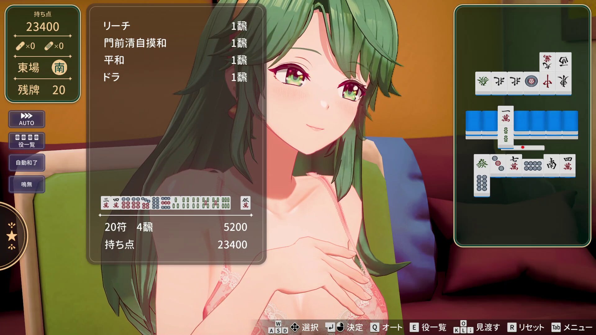 [3D官中PC动态CV巨乳VR]脱衣麻将 - 超真实麻将 Venus Returns Stripjong - Super Real Mahjong Venus Returns v1.0.0【20260905】 游戏截图 5