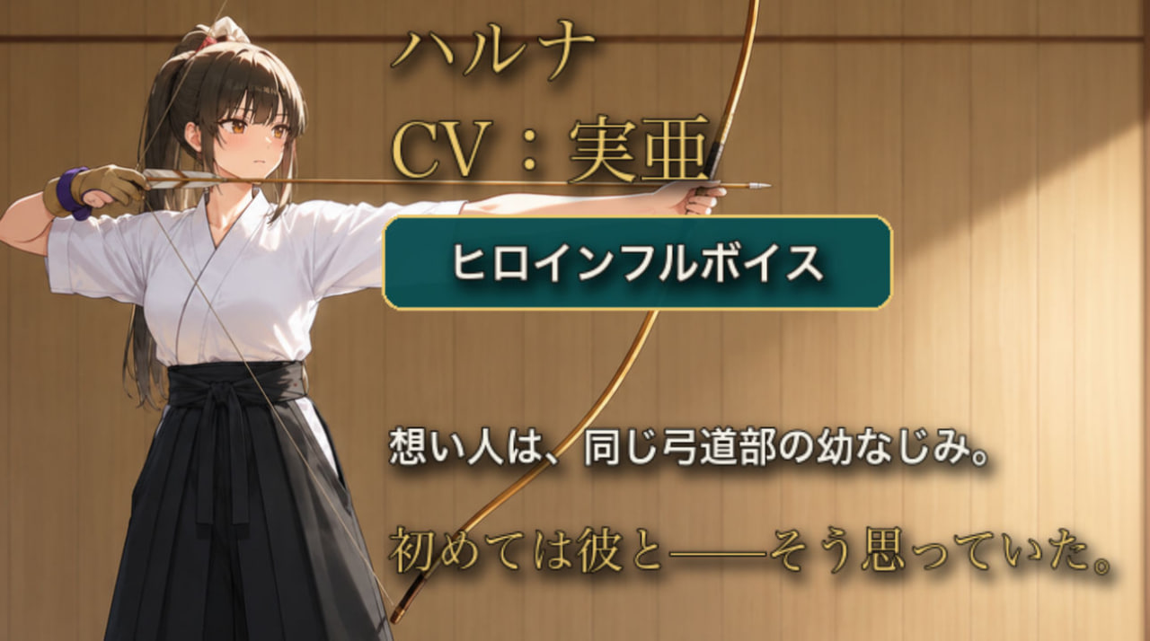 [SLG汉化PC动态NTR]课后按摩 〜隐瞒着他被融化〜 放課後のマッサージ〜彼に秘密で溶かされて v1.3.0【20260905】 游戏截图 2
