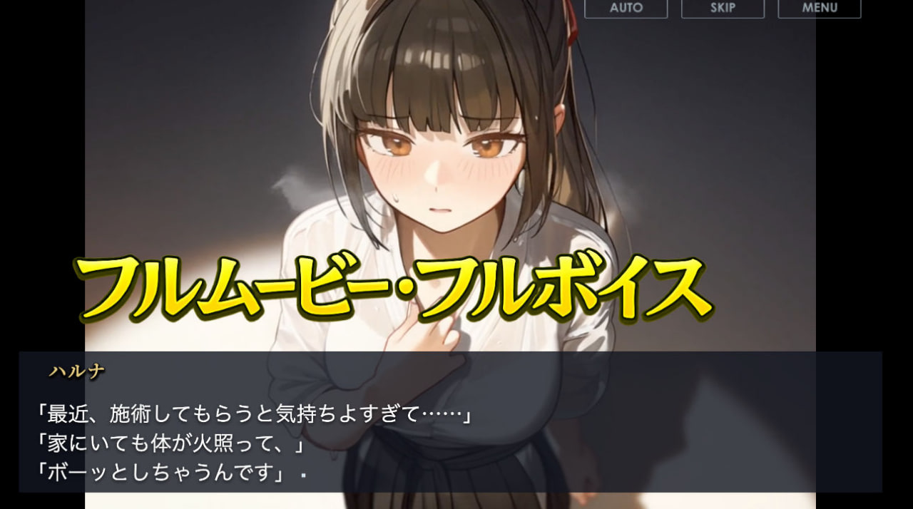 [SLG汉化PC动态NTR]课后按摩 〜隐瞒着他被融化〜 放課後のマッサージ〜彼に秘密で溶かされて v1.3.0【20260905】 游戏截图 8