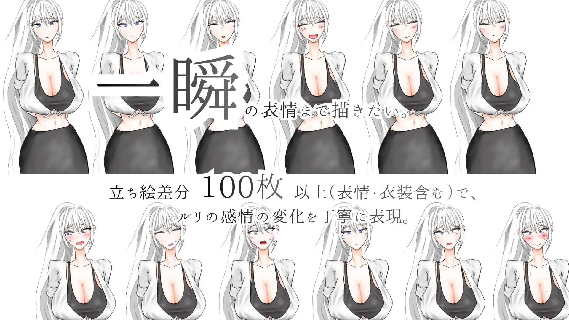 [RPG汉化PC巨乳NTR]被异乡浸染的你 異邦に染まりゆく君【20260905】 游戏截图 6