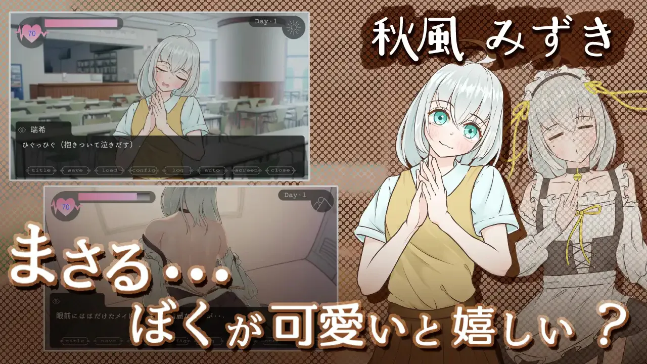 [ADV/男性受]Miss-Bride~新娘专门学校的背德恋爱ADV~ Miss-Bride~ブライダル専門学校のインモラル恋愛ADV~ v1.0.0 AI汉化【20260905】 游戏截图 2