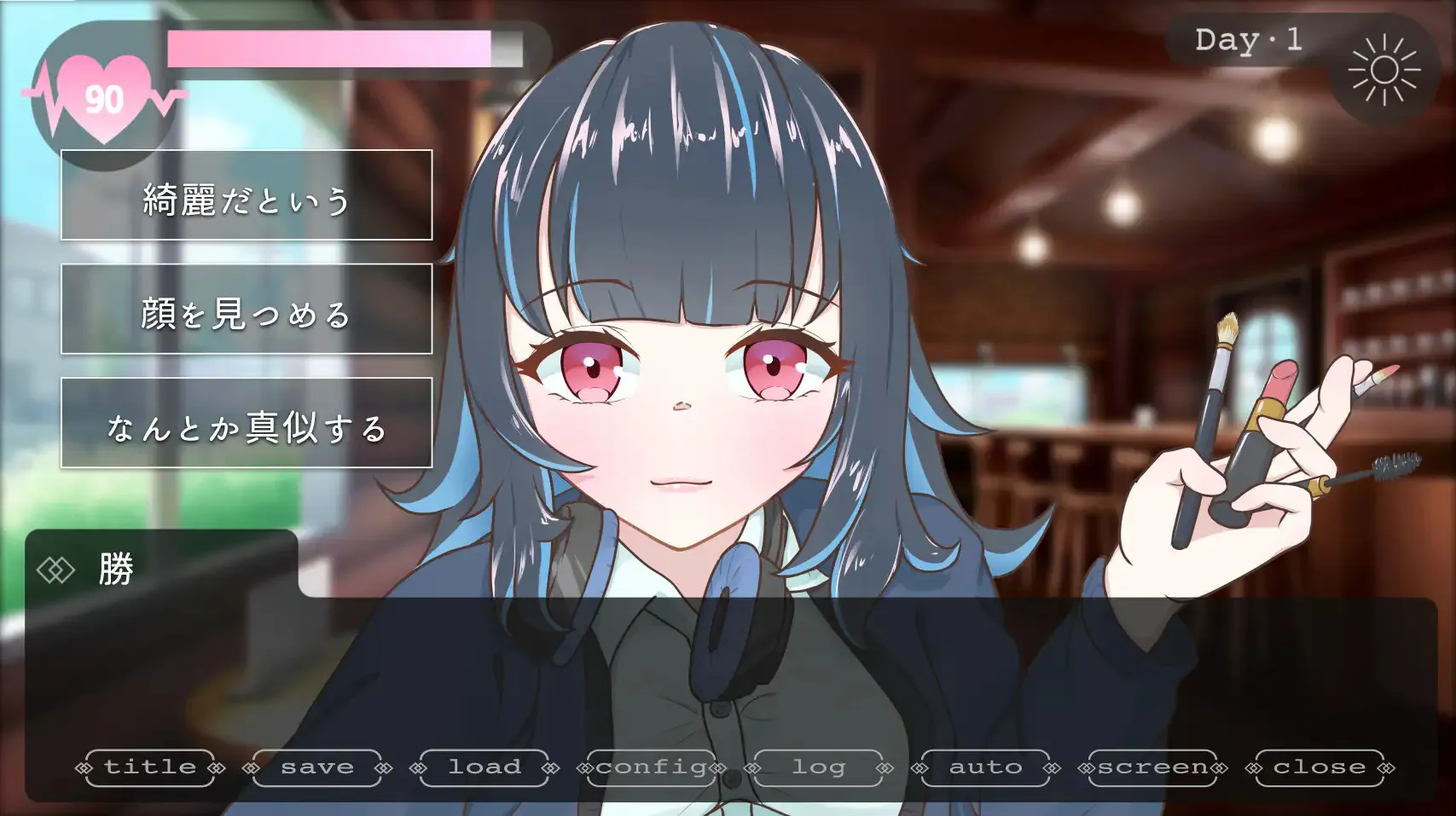 [ADV/男性受]Miss-Bride~新娘专门学校的背德恋爱ADV~ Miss-Bride~ブライダル専門学校のインモラル恋愛ADV~ v1.0.0 AI汉化【20260905】 游戏截图 6