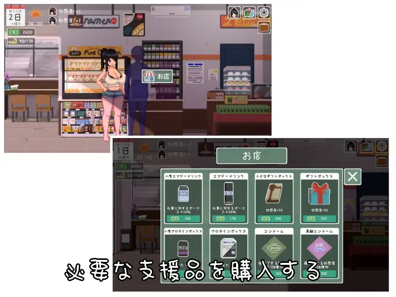 [SLG/像素动态]乐园日常 楽園の日々 v1.0 AI汉化+全CG解锁【20260905】 游戏截图 5