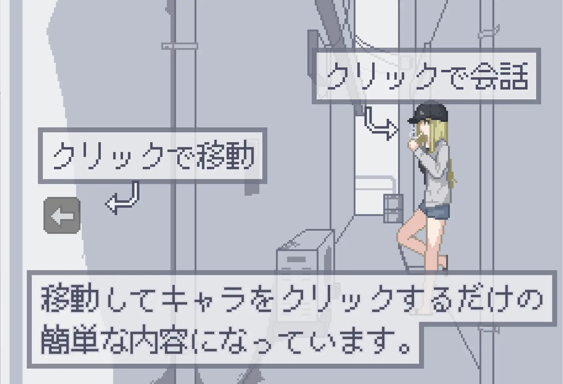 [SLG/小马/制服]我拿到播种APP了！ ボクは種付けアプリを手に入れた！ AI汉化+存档【20260905】 游戏截图 4