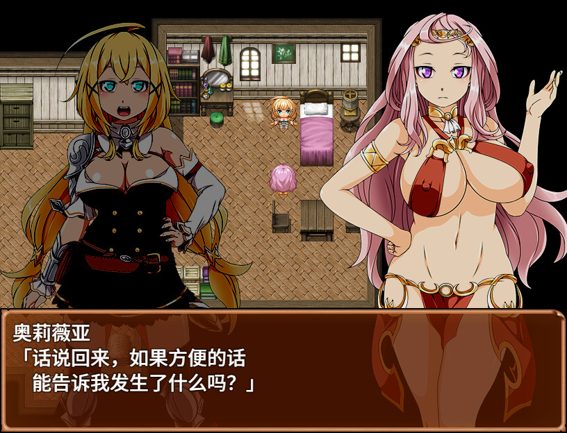 [RPG/战斗H/异种]蛤蜊岛编年史：欲望滋生之地 クラムス島の開拓者～淫らな魔物と娼館酒場～ v1.00 官中步兵版【20260905】 游戏截图 2