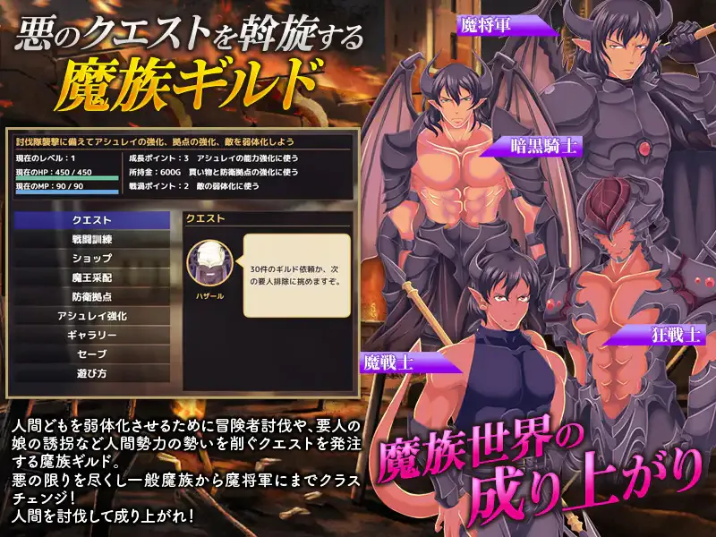 [SLG/恶堕/异种]魔族公会：魔王运筹帷幄SLG 魔族ギルド 魔王の采配SLG AI汉化版【20260905】 游戏截图 2