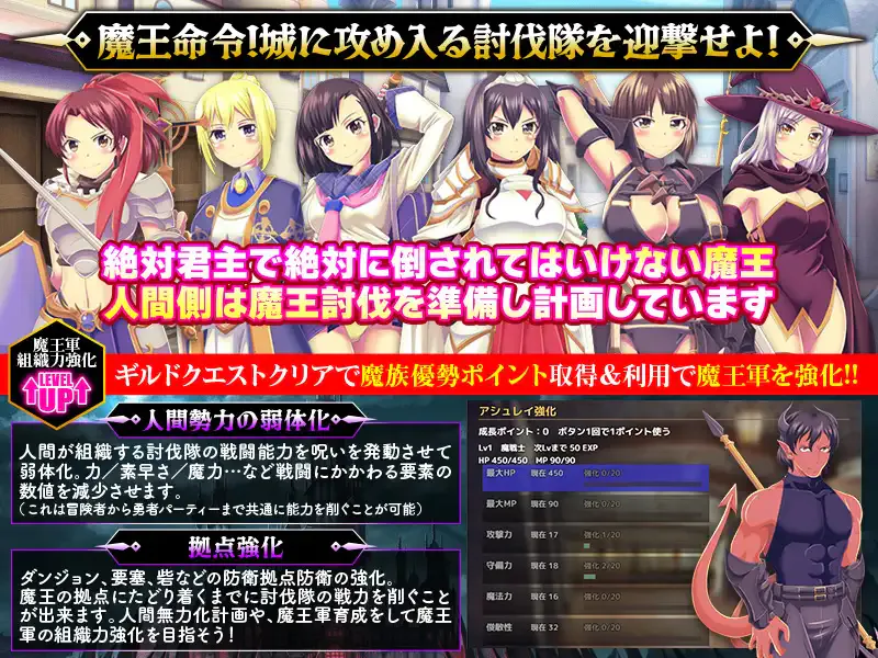 [SLG/恶堕/异种]魔族公会：魔王运筹帷幄SLG 魔族ギルド 魔王の采配SLG AI汉化版【20260905】 游戏截图 3