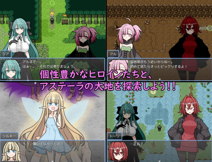 [双端/2D/RPG/作弊码/全CG/存档/中文]阿斯特拉传奇 V1.0【20260906】 游戏截图 3