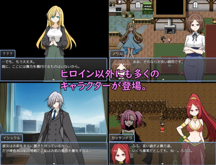 [双端/2D/RPG/作弊码/全CG/存档/中文]阿斯特拉传奇 V1.0【20260906】 游戏截图 5