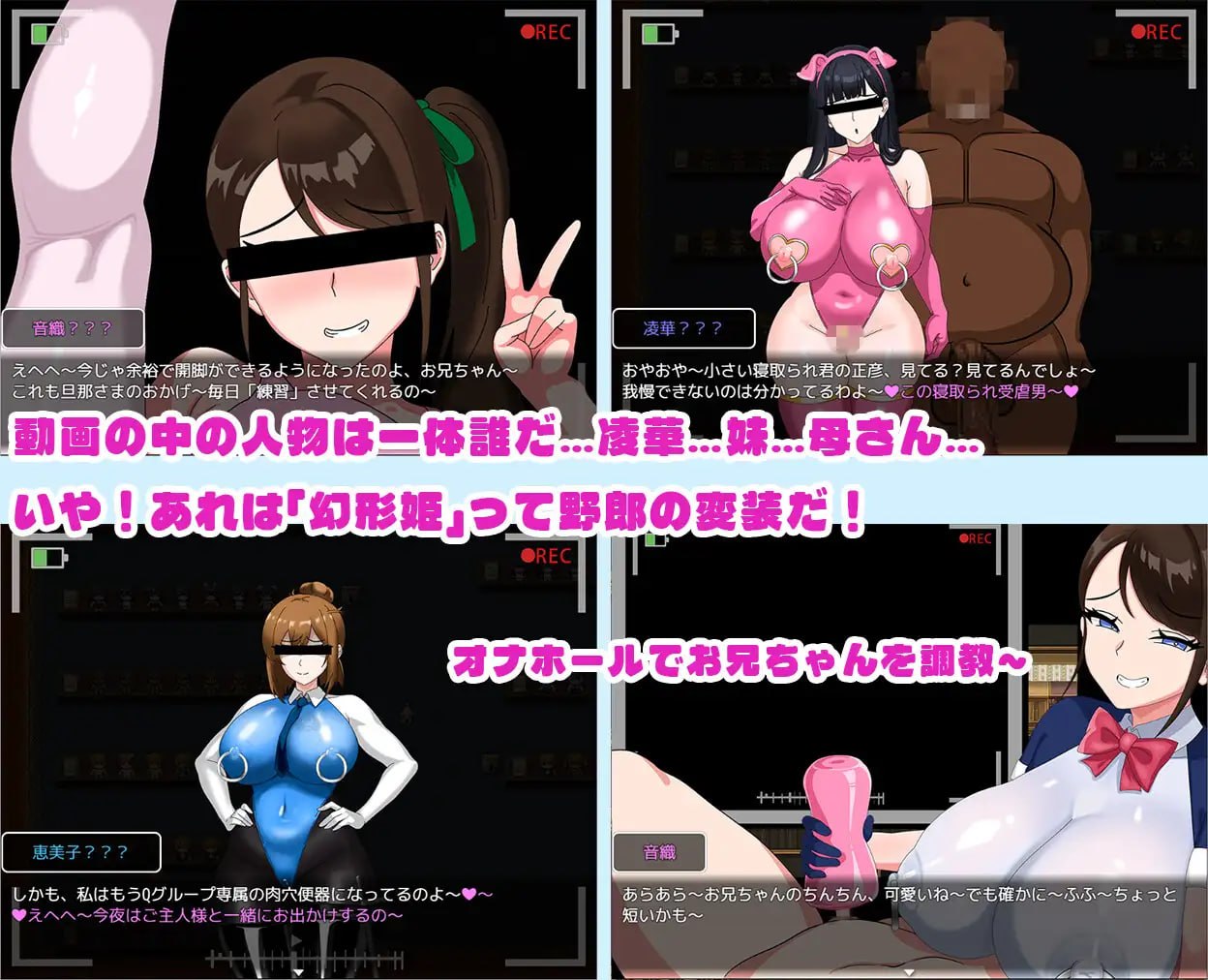 [RPG/2D/日式]全员寝取2-NTR特工 全員寝取2-NTRエージェント 官中版+存档【20260906】 游戏截图 3