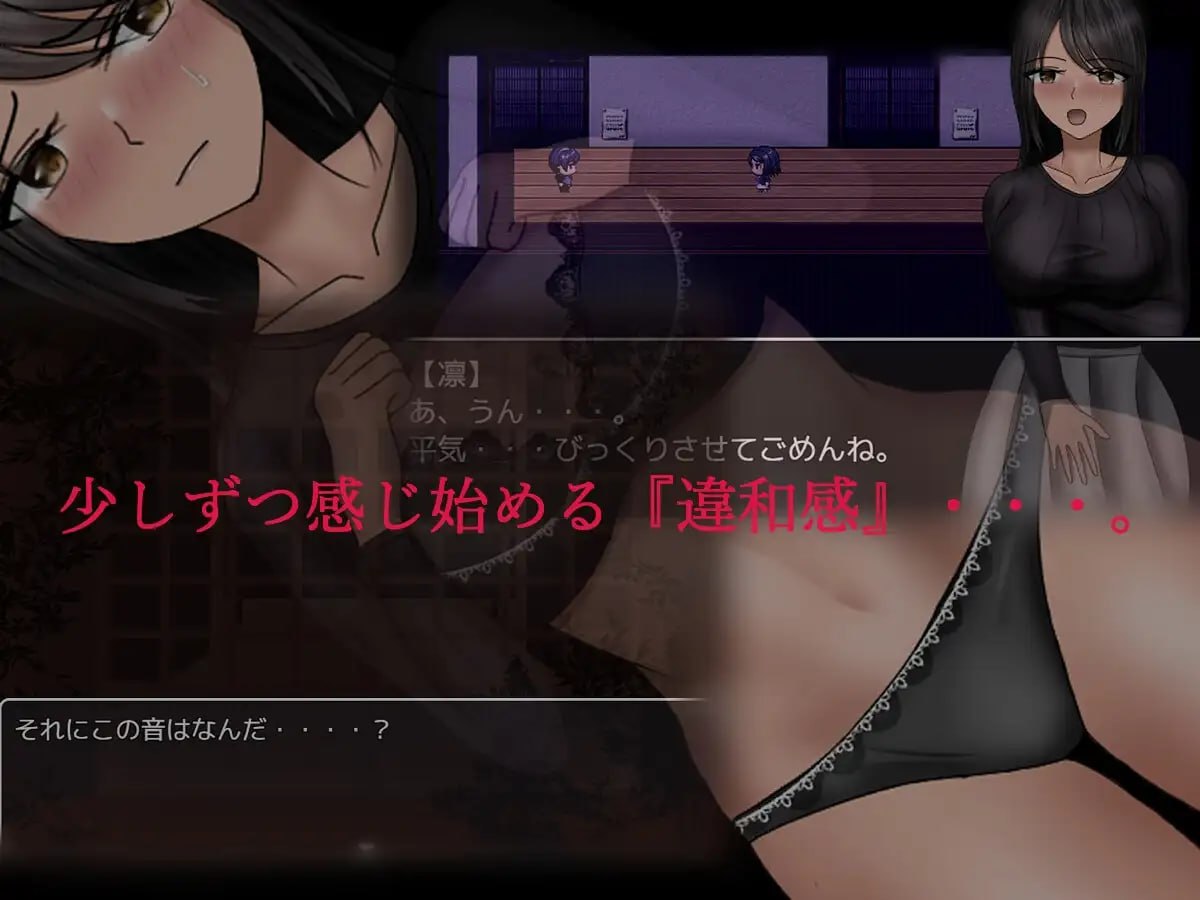 [RPG/2D/日式]分离树的5天+ 離れ木の5日間+ 内嵌AI汉化版+自带全回想【20260906】 游戏截图 5