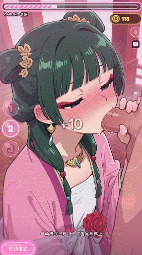 [SLG官中PC动态步兵]亲爱的触碰 Darling Toh v0.10.0【20260906】 游戏截图 3