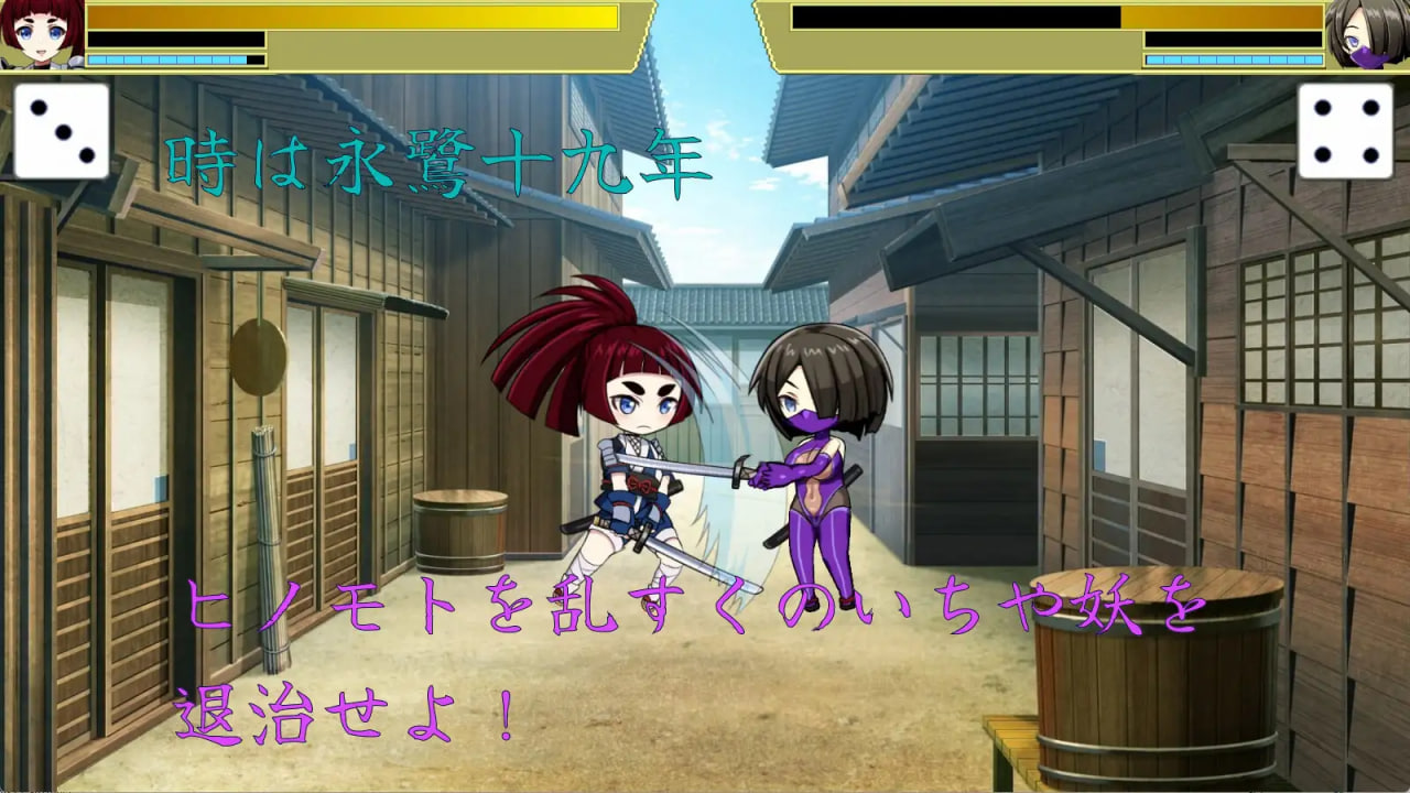 [RPG汉化PC动态存档]永鹭妖奇谭～深入妖狩的淫靡鬼术～ 永鷺妖奇譚 ～妖狩りに迫る淫らな鬼術 v1.03【20260906】 游戏截图 3