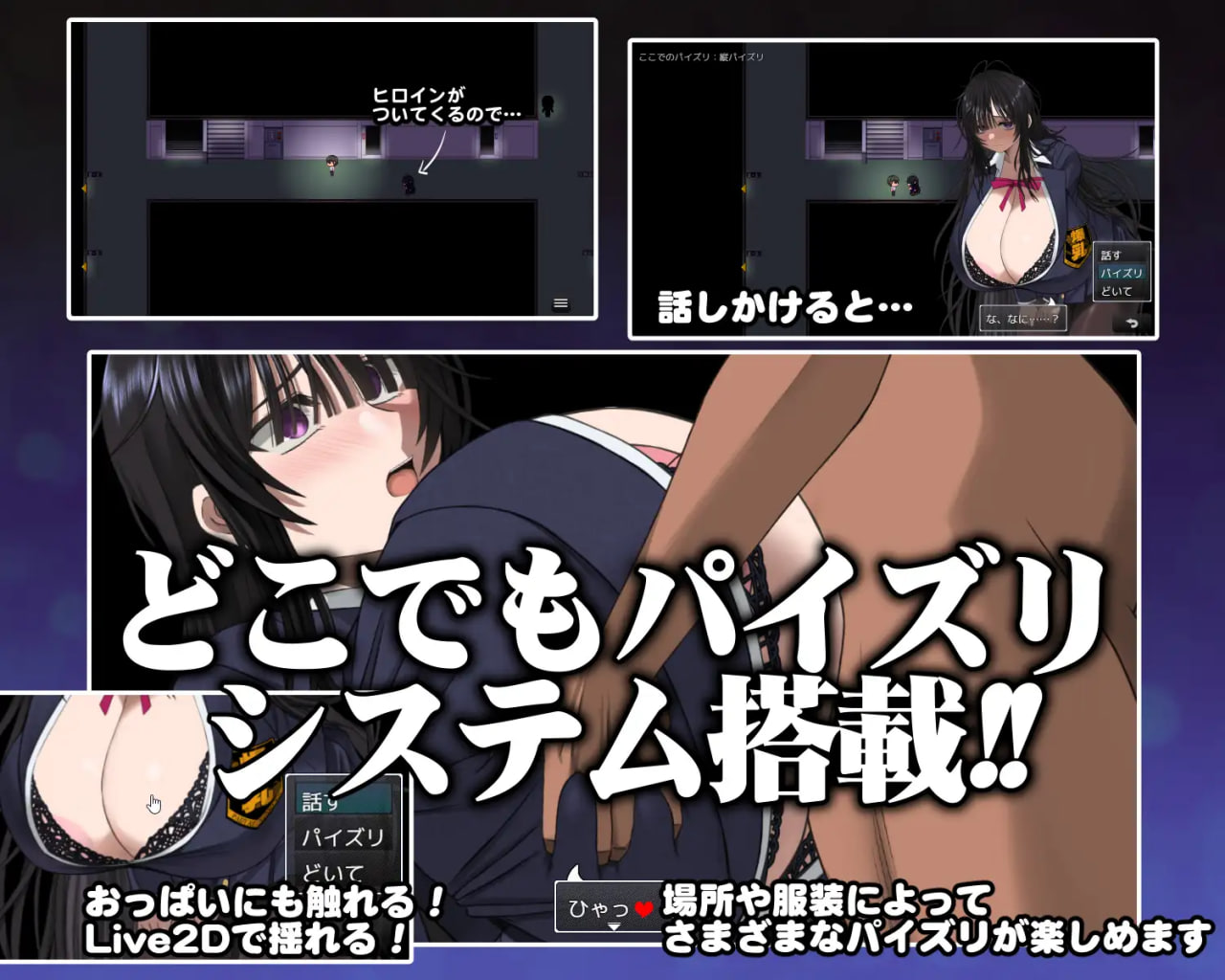 [RPG精翻汉化PC动态]深夜学校的乳交怪谈 深夜学校のパイズリ怪異【20260906】 游戏截图 2