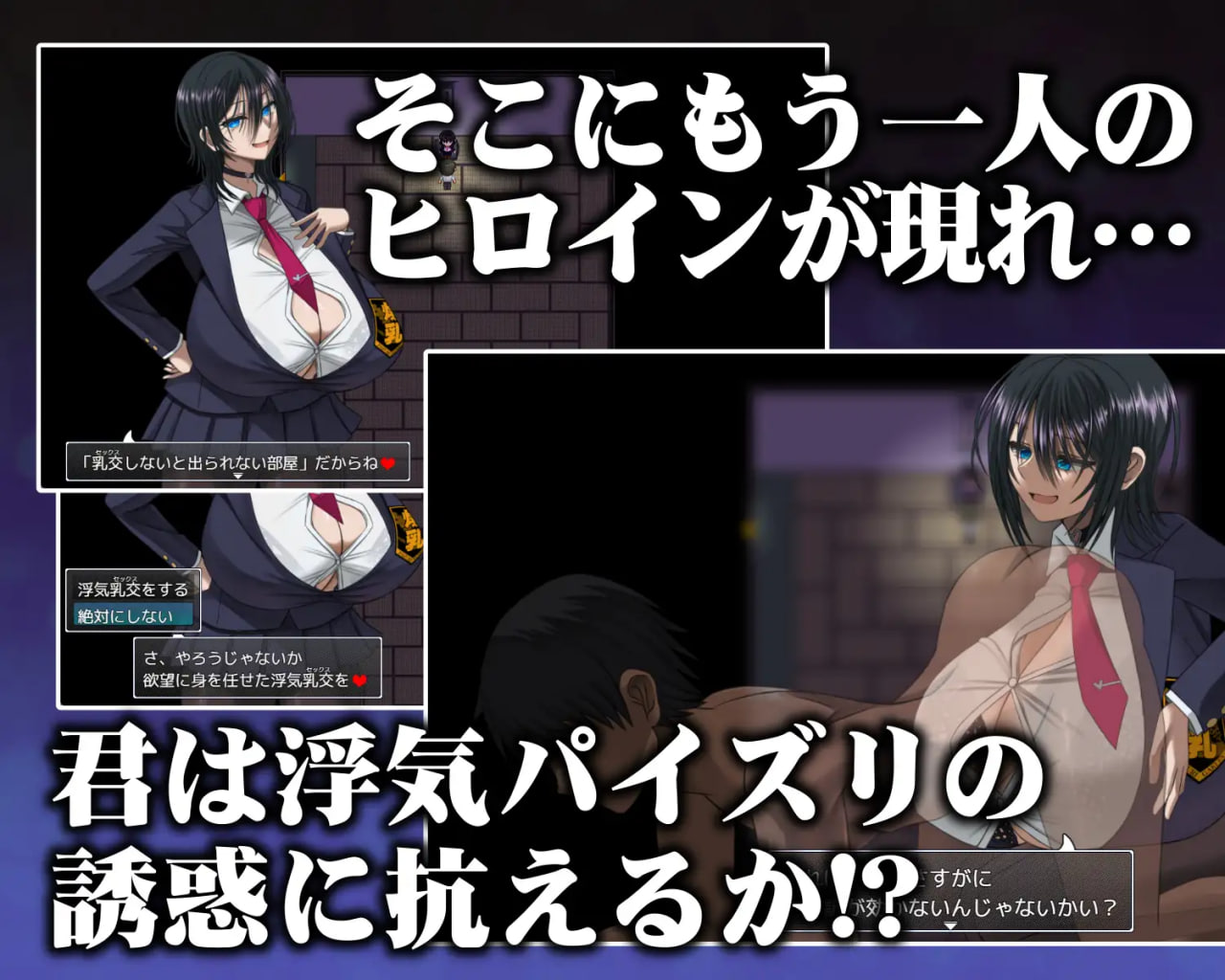 [RPG精翻汉化PC动态]深夜学校的乳交怪谈 深夜学校のパイズリ怪異【20260906】 游戏截图 5