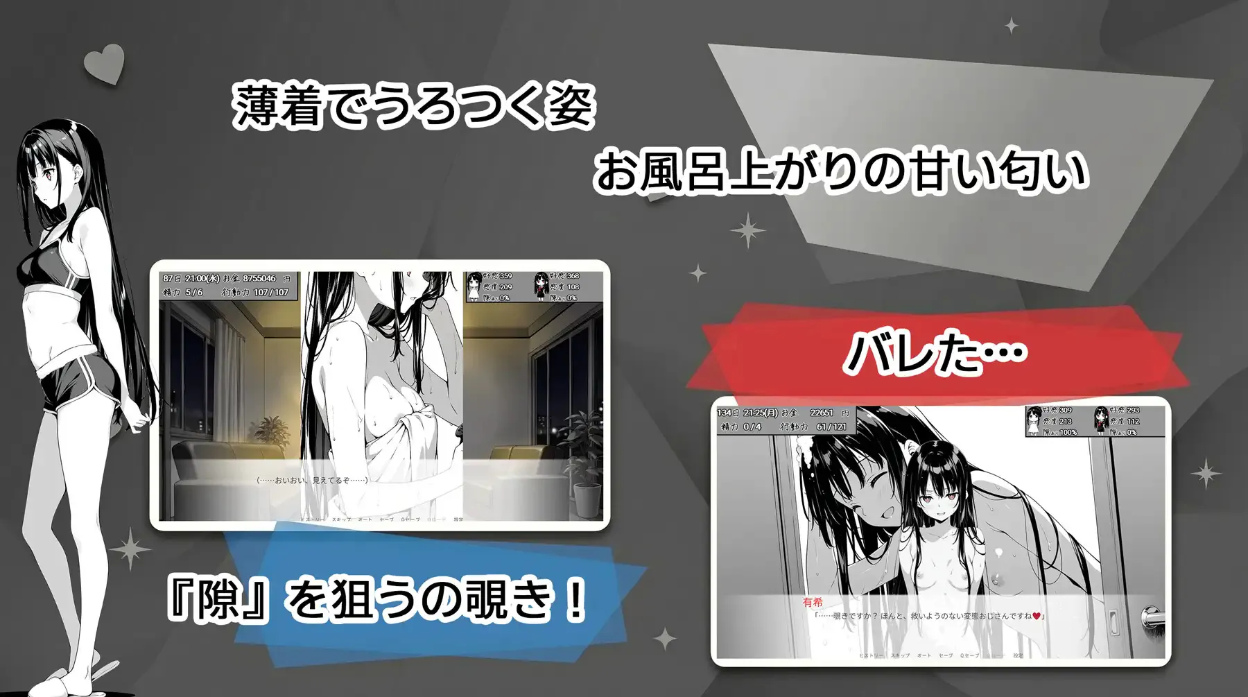 [SLG/纯爱/双端]破绽百出!～与姨妈和表妹的同居生活～スキだらけ！～叔母と従妹同棲ライフ～v1.70 官中版【20260906】 游戏截图 5