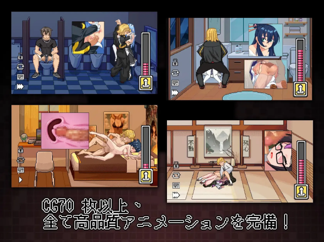 [模拟器/2D/SLG/像素/存档/中文]不知怎么的我经营了剑道馆～秘密的NTR～V1.0正式版【20260910】 游戏截图 5