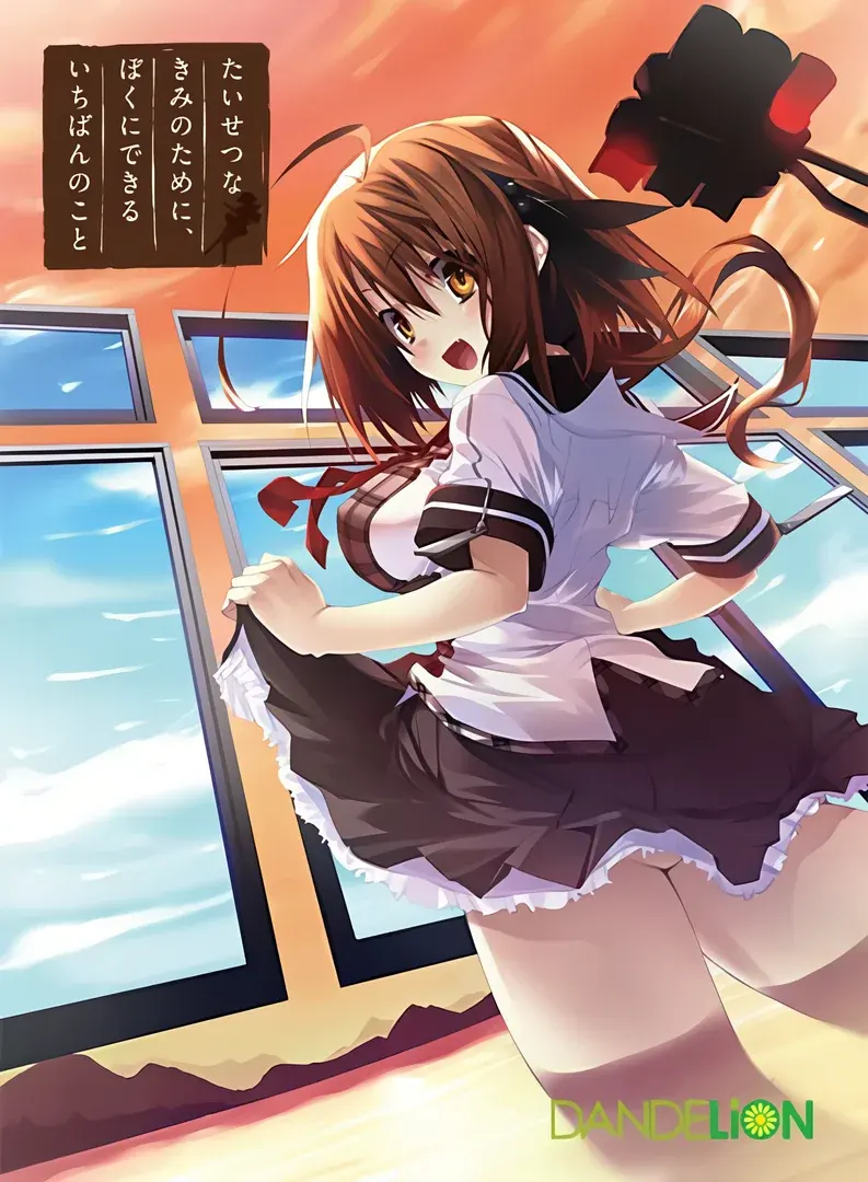 [2D/ADV/校园/恋爱/乱伦]只要你不再悲伤 たいせつなきみのために、ぼくにできるいちばんのこと【20260910】 游戏截图 8