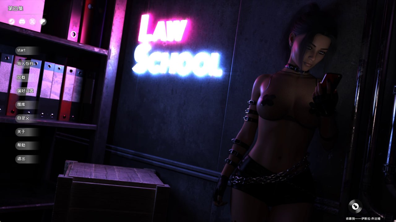 [SLG/3D/欧美]法律学院 Law School S2 Ep.5 v1 AI汉化版【20260910】 游戏截图 1