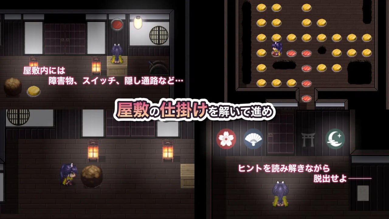 [RPG/2D/日式]明明想出去！！腰却停不下来的房间 -女忍篇- 出たいのに!!腰が止まらない部屋 -くノ一編- AI汉化版【20260910】 游戏截图 3
