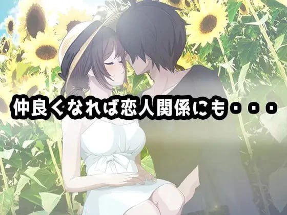 [SLG/2D/日式]家 HOME v26.08.29 AI汉化【20260910】 游戏截图 4