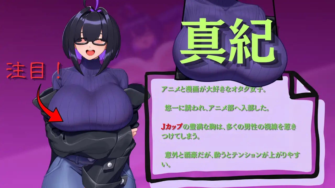 [RPG/2D/日式]和我两情相悦的宅女 僕と両想いのオタク女子 官中版【20260910】 游戏截图 2