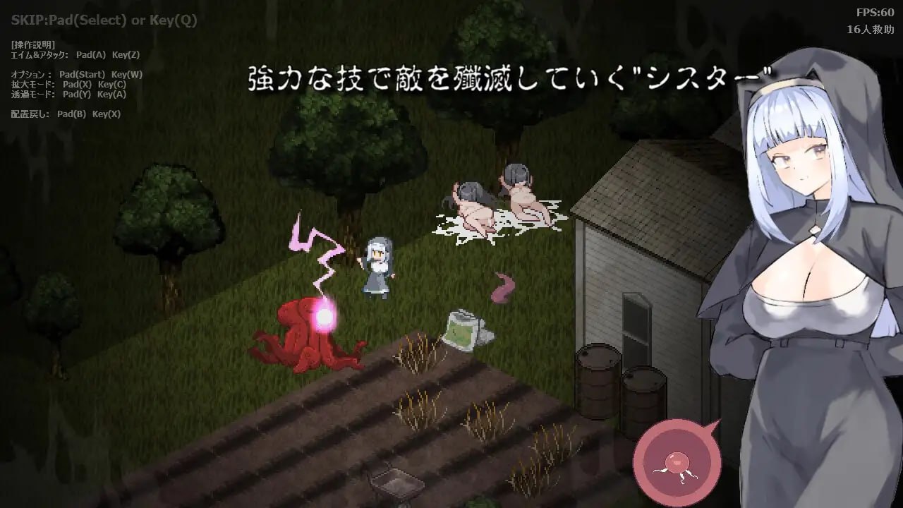 [SLG日文PC]肉壶村-痴女村- 肉壺村-bitch village-v2.01【20260910】 游戏截图 3
