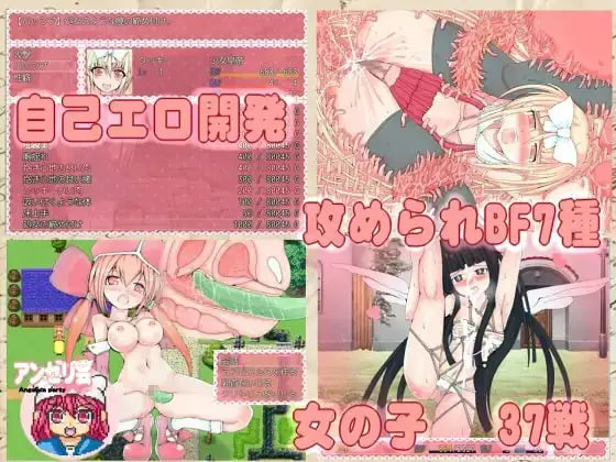 [RPG汉化PC女主]淫魔辛格传奇・扶她高潮少女皇帝～库琪的快感地牢 淫魔シング・サガ ふたなり絶頂少女皇帝～クッキーの気持ちのいいダンジョン v1.13【20260910】 游戏截图 4
