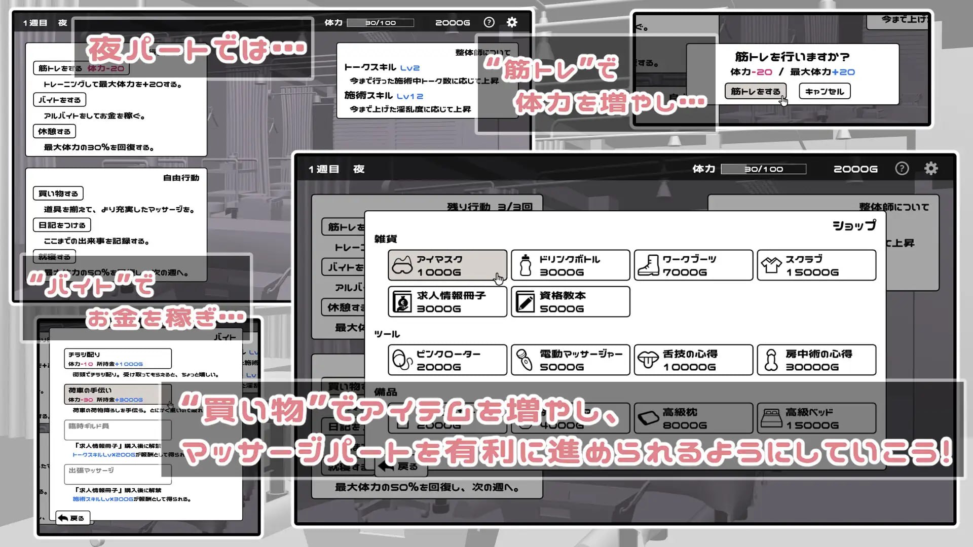 [SLG汉化PC动态]某冒险者街的性体店！とある冒険者街の性体店！ v1.0.2【20260910】 游戏截图 8
