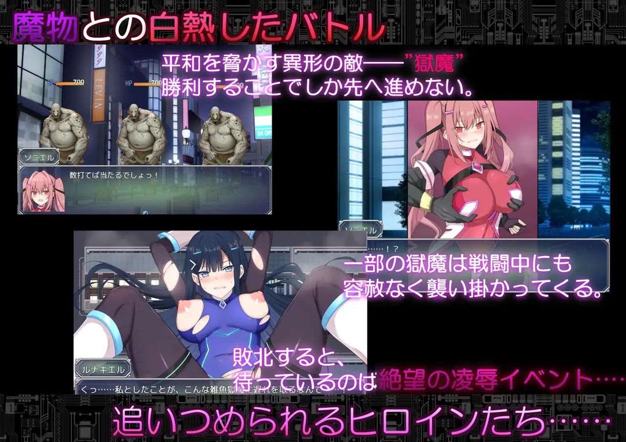 [RPG汉化PC动态NTR]代码：启示录 -堕落的神姬与奈落之王 コードアポカリプス -堕落の神姫と奈落の王 v2.00【20260910】 游戏截图 5