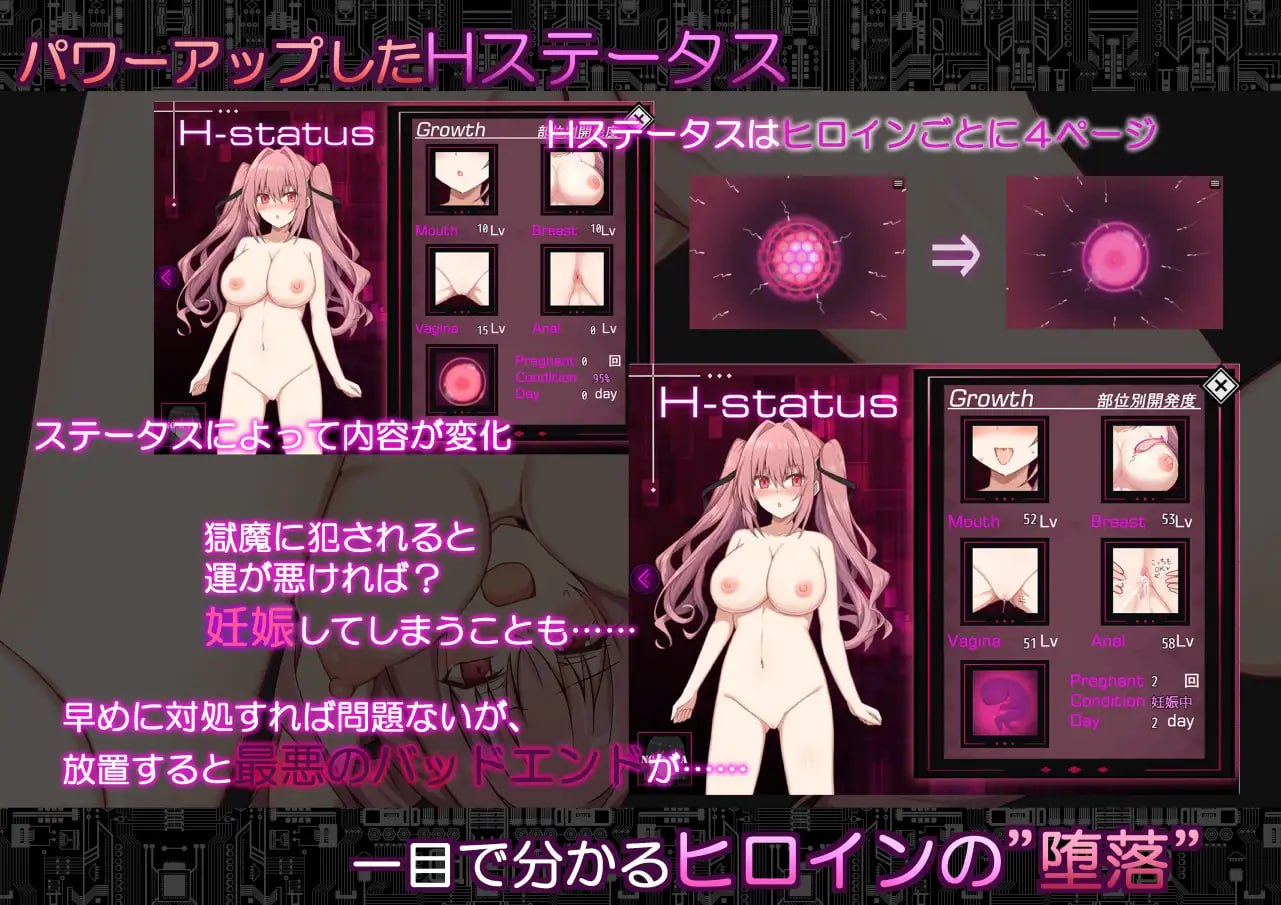 [RPG汉化PC动态NTR]代码：启示录 -堕落的神姬与奈落之王 コードアポカリプス -堕落の神姫と奈落の王 v2.00【20260910】 游戏截图 8