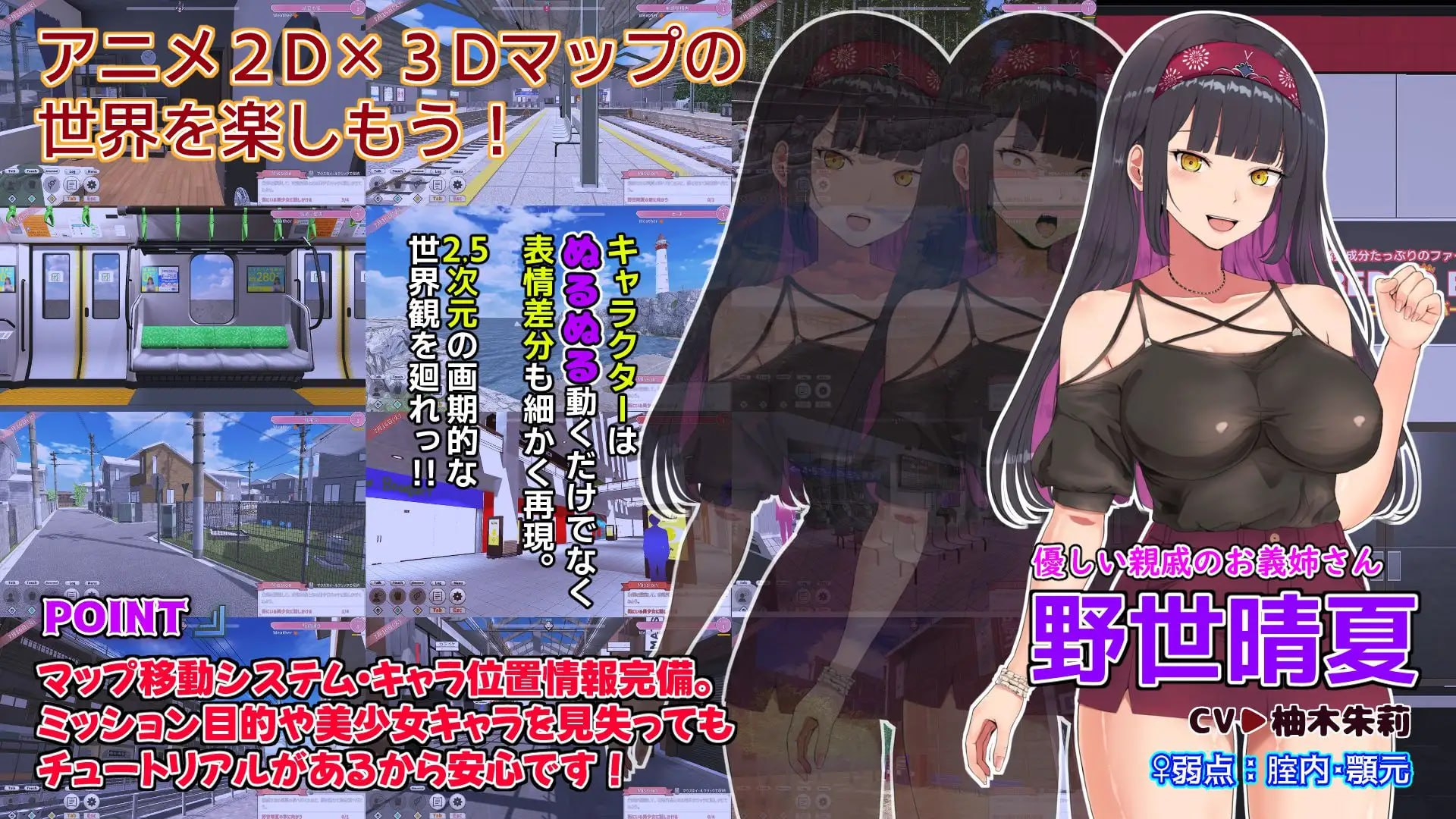 [SLG生肉PC动态CV]来约炮吧！FREEDOM（自由）ハメ活しちゃおう！FREEDOM(フリーダム) v1.0.2.1【20260910】 游戏截图 4