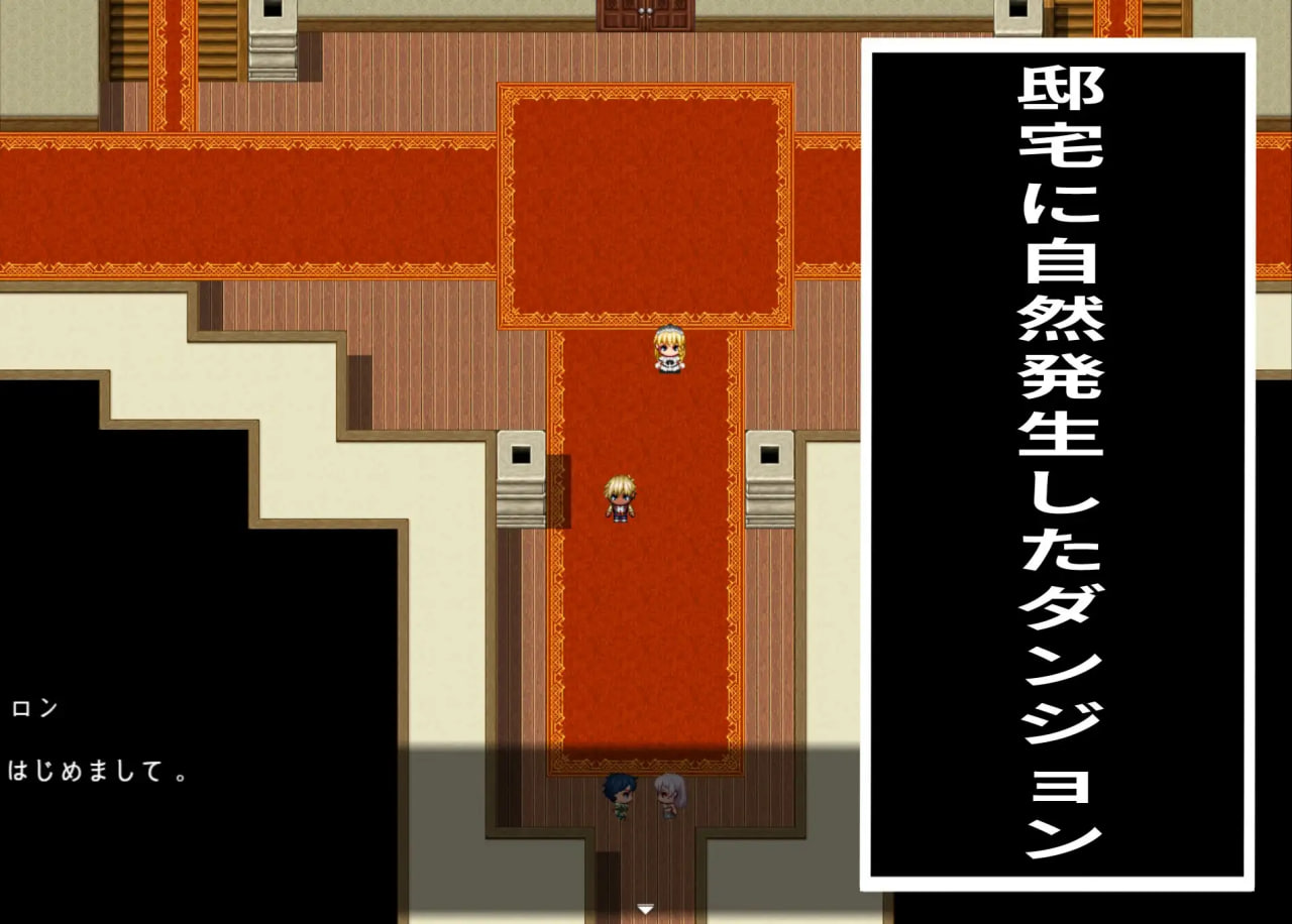 [RPG汉化PC巨乳NTR]催眠宅邸中的12天 催眠の邸宅での12日間【20260910】 游戏截图 3