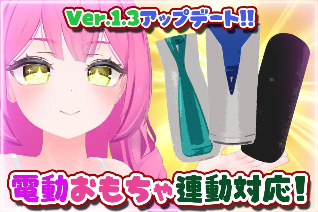 [3D汉化PC动态VR]第一次的VR HENTAI！ ～通过VR支持程序开启恩爱生活 はじめてのVRえっち！ ～VRサポートプログラムでイチャラブ生活始めます！【20260910】 游戏截图 1