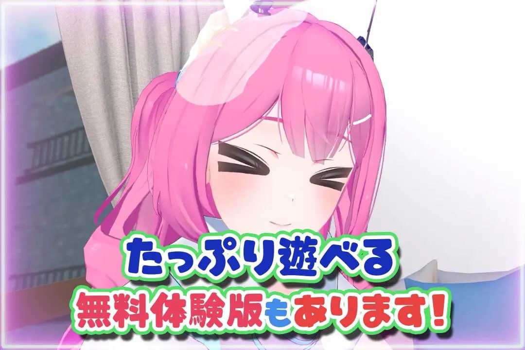 [3D汉化PC动态VR]第一次的VR HENTAI！ ～通过VR支持程序开启恩爱生活 はじめてのVRえっち！ ～VRサポートプログラムでイチャラブ生活始めます！【20260910】 游戏截图 5