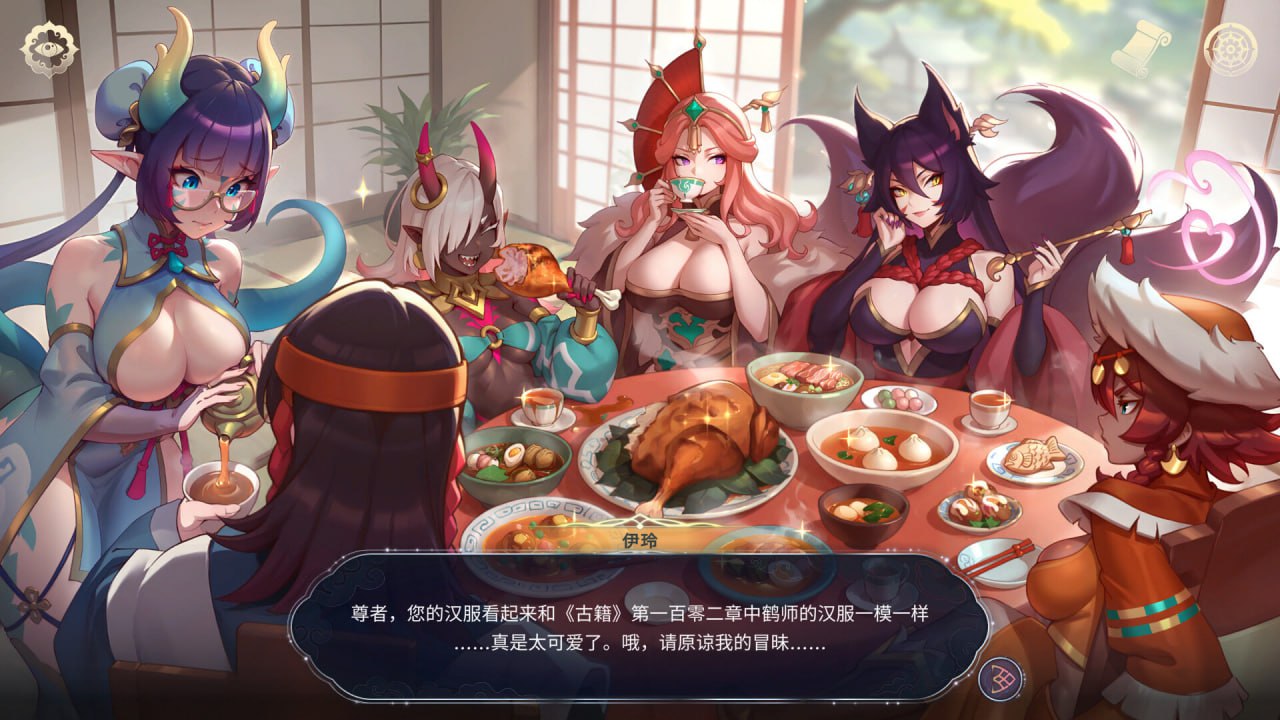 [SLG官中PC动态无码CV DLC]后宫绮梦 Harem Fantasy v1.3.24【20260910】 游戏截图 1
