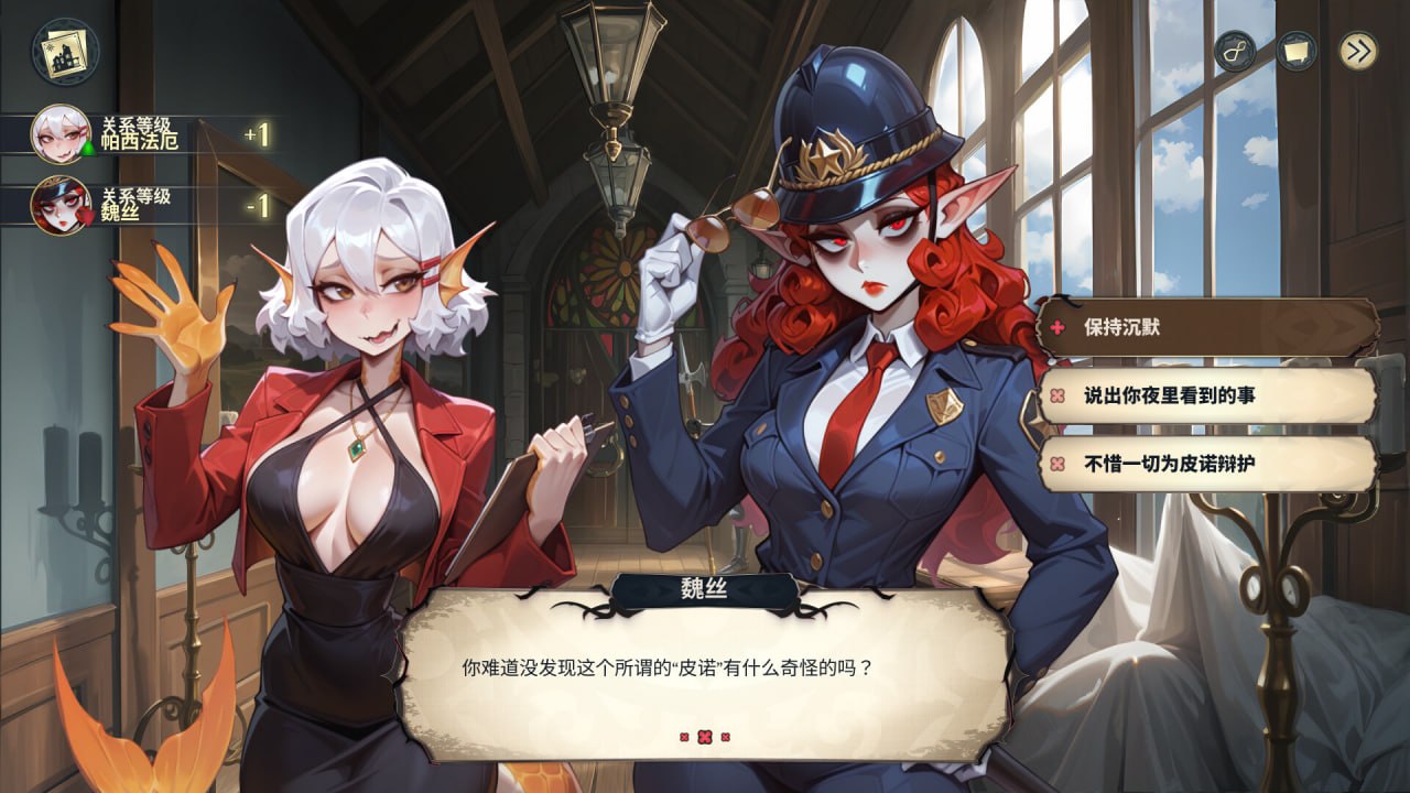[SLG官中PC动态步兵]酒店故事 Hotel Tales v1.2.5【20260910】 游戏截图 3
