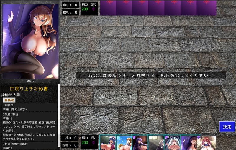 [SLG官中PC动态]淫魔再诞 淫魔再誕 v20260903a【20260910】 游戏截图 2