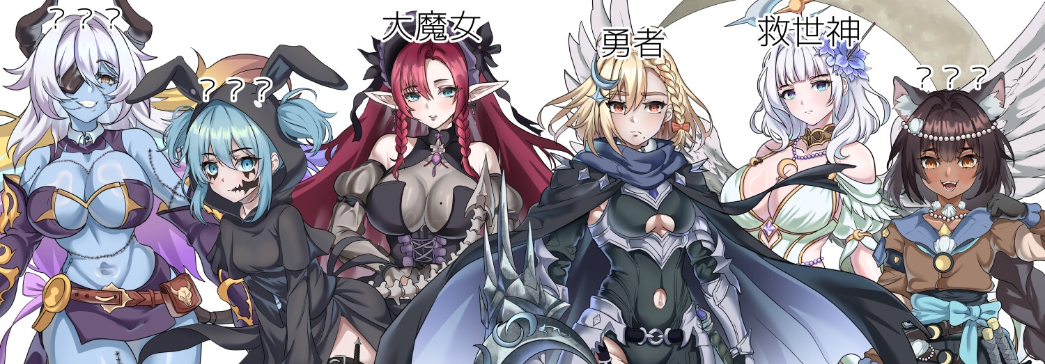 新作[日式RPG/西瓜肚] 日食传说（传说=日食）~ 你停止讲故事的那一刻——世界开始崩塌。/Tale eclipse《テール=エクリプス》～君が物語を描くことをやめた、その瞬間――世界は崩れはじめた。体验版 AI汉化版【20260910】 游戏截图 3