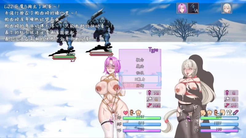 新作[国产RPG/战斗H/巨乳动态] 最初约定的故事 The original promise v1.053.6 官中版+存档+攻略【20260910】 游戏截图 3