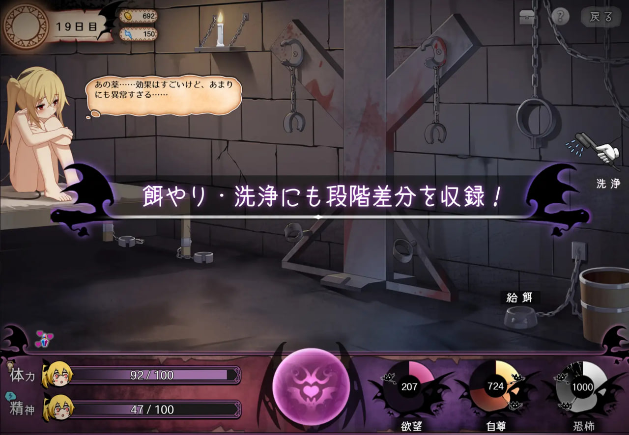 新作[互动SLG/调教NTR] 直到这个魅魔的心灵崩坏 このロキュバスの心が壊れるまで 官中版+存档【20260910】 游戏截图 2