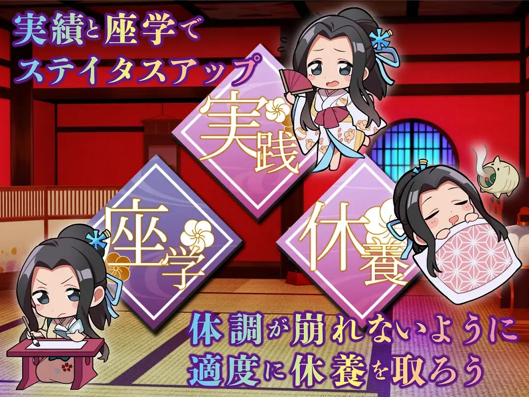 [SLG/援交/卖春]游女的工作 遊女のシゴト v1.2 AI汉化版【20260910】 游戏截图 5