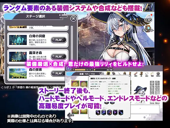 [RPG/异种/触手]莉莉不会在迷宫中堕落 リリィは迷宮で堕ちない 生肉版【20260910】 游戏截图 2
