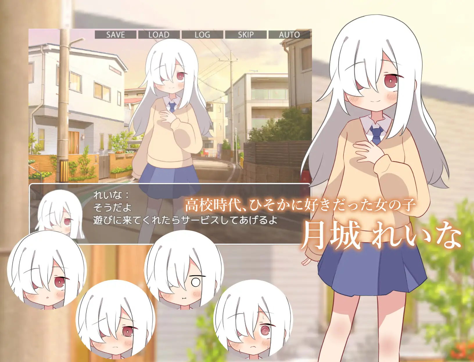 [ADV/男性受]绝顶禁止！诱惑时间回溯 絶頂禁止！誘惑タイムリープ v1.00AI汉化版【20260910】 游戏截图 2