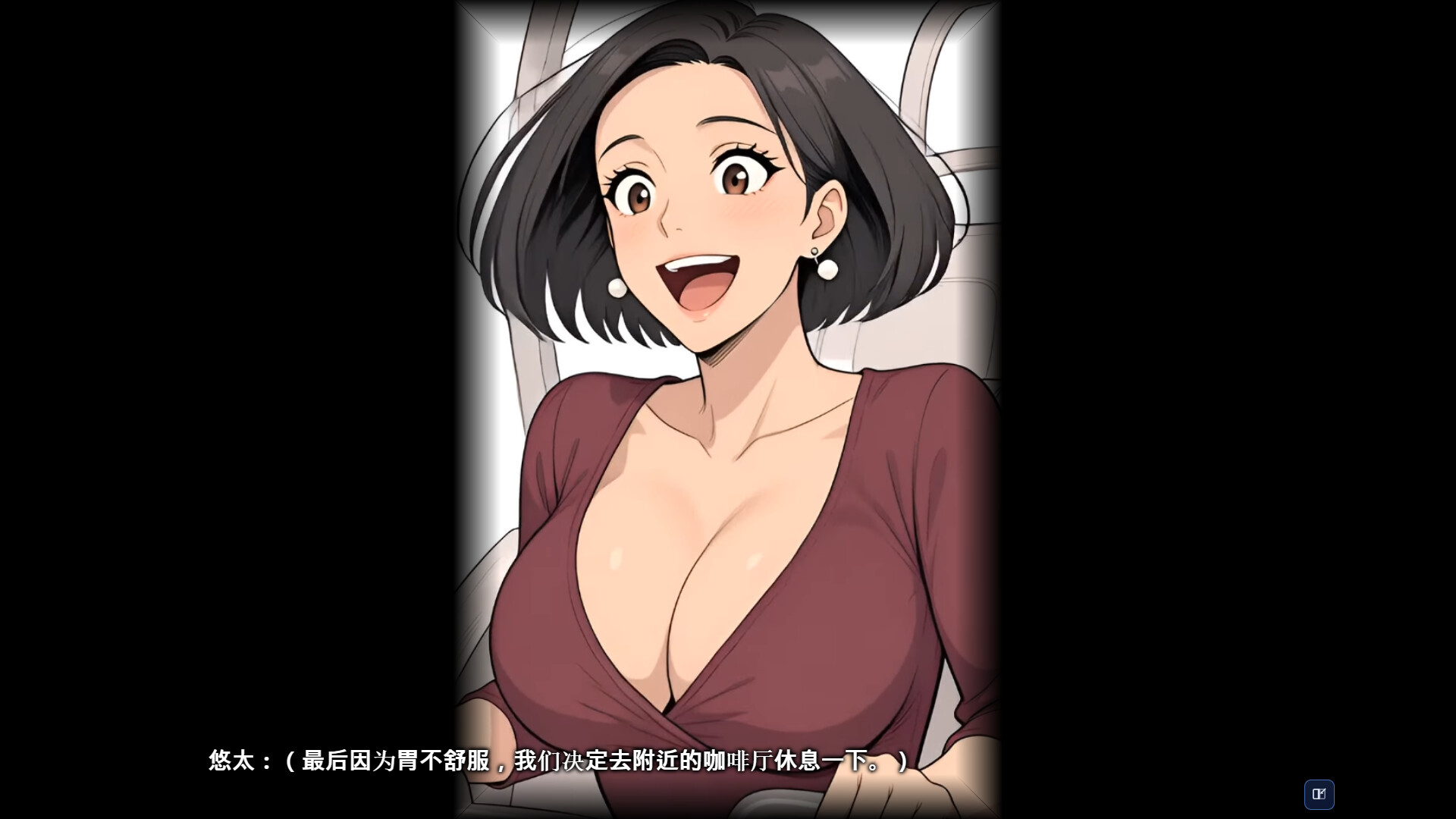 [RPG/阿黑颜/NTL]情欲合租屋 : 征服房东人妻、辣妹OL与肉感处女 Lust Share House v1.0.2A 官中步兵【20260910】 游戏截图 4
