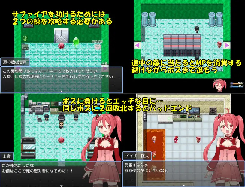 [RPG/催眠/强迫]魔法少女珠宝姐妹 魔法少女ジュエリーシスターズ AI汉化+存档[284M]【20260910】 游戏截图 4