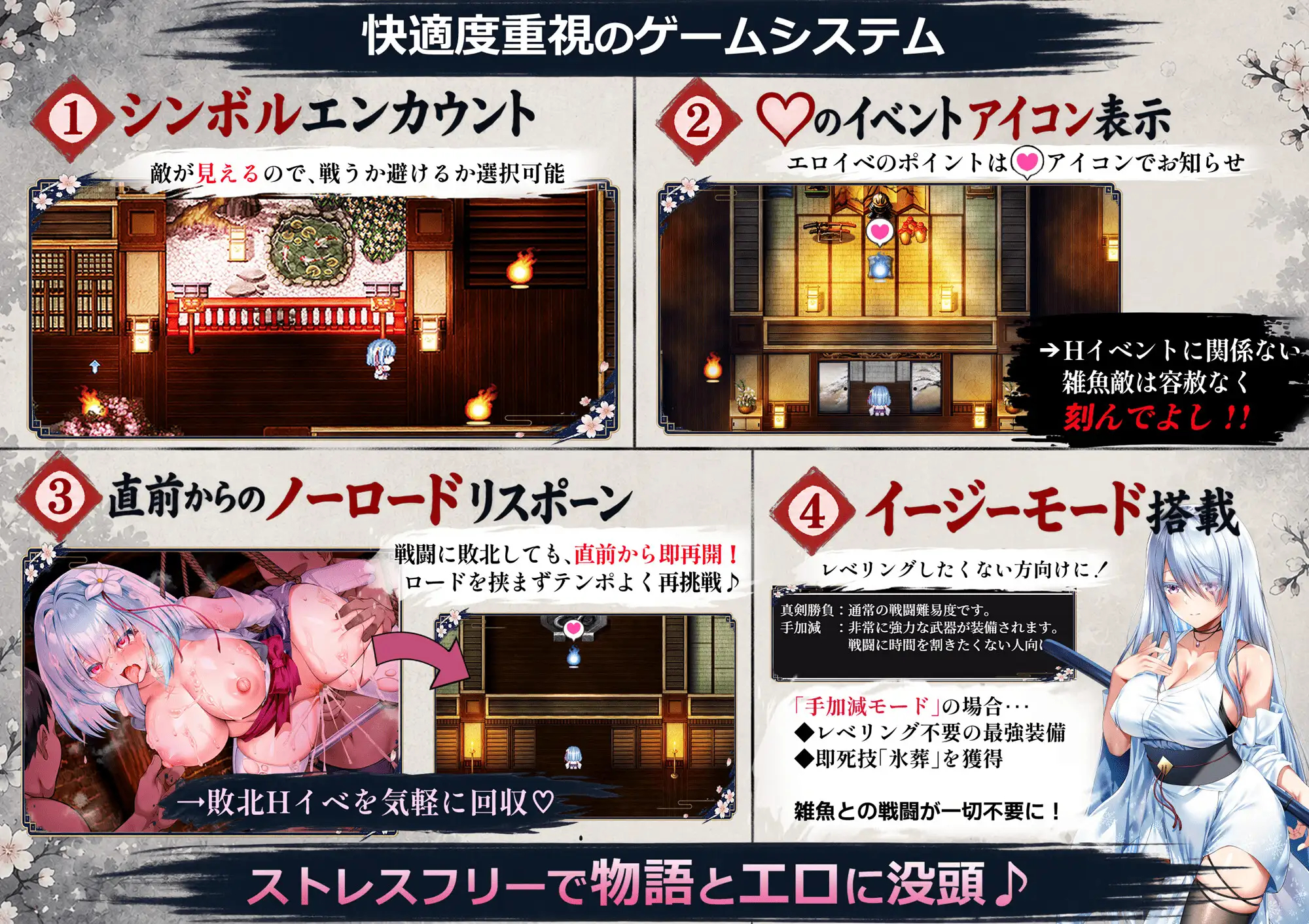 [RPG/调教/CV]雪音的复仇物语 雪音の仇討ち物語 AI汉化+存档【20260910】 游戏截图 3