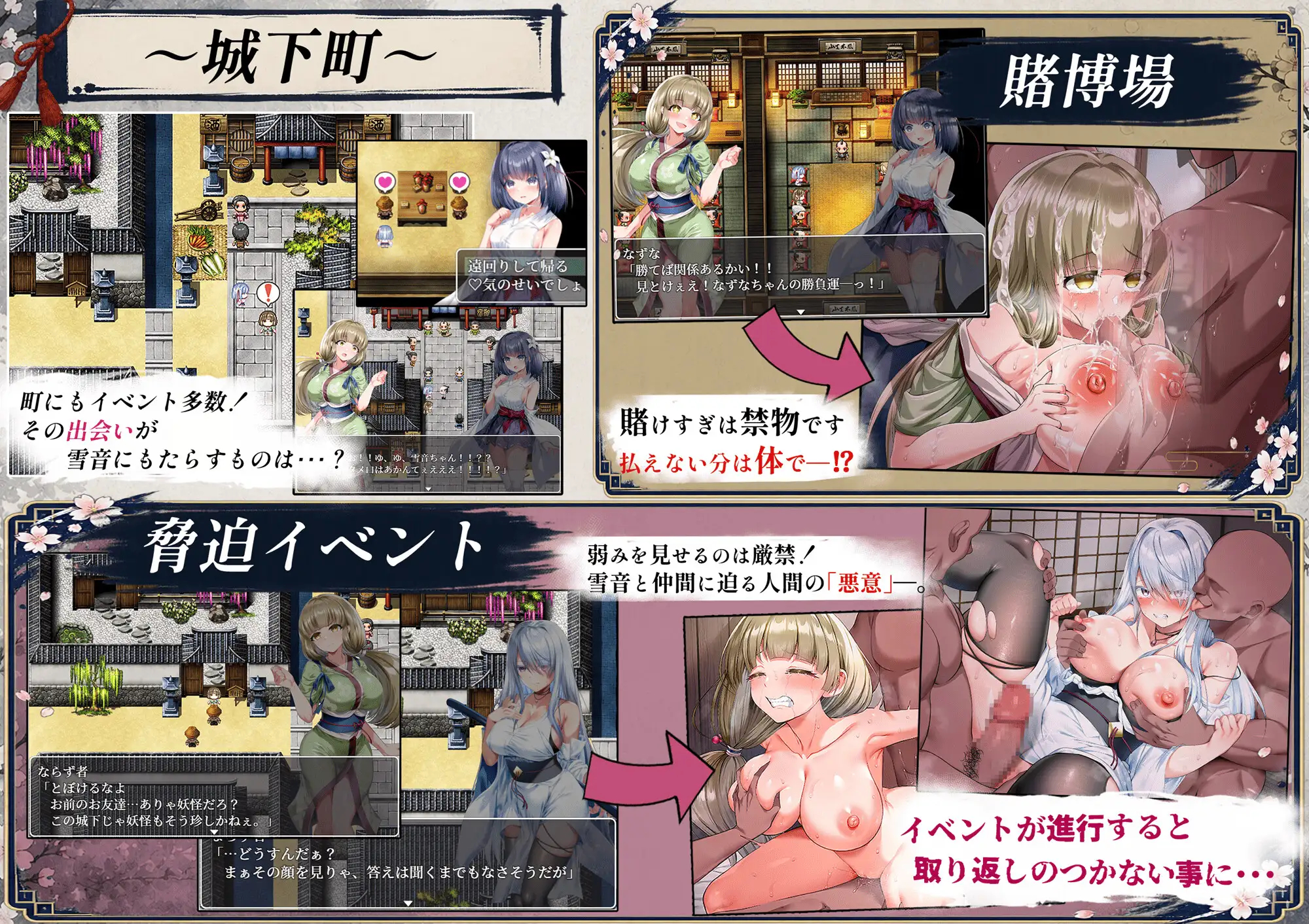 [RPG/调教/CV]雪音的复仇物语 雪音の仇討ち物語 AI汉化+存档【20260910】 游戏截图 4