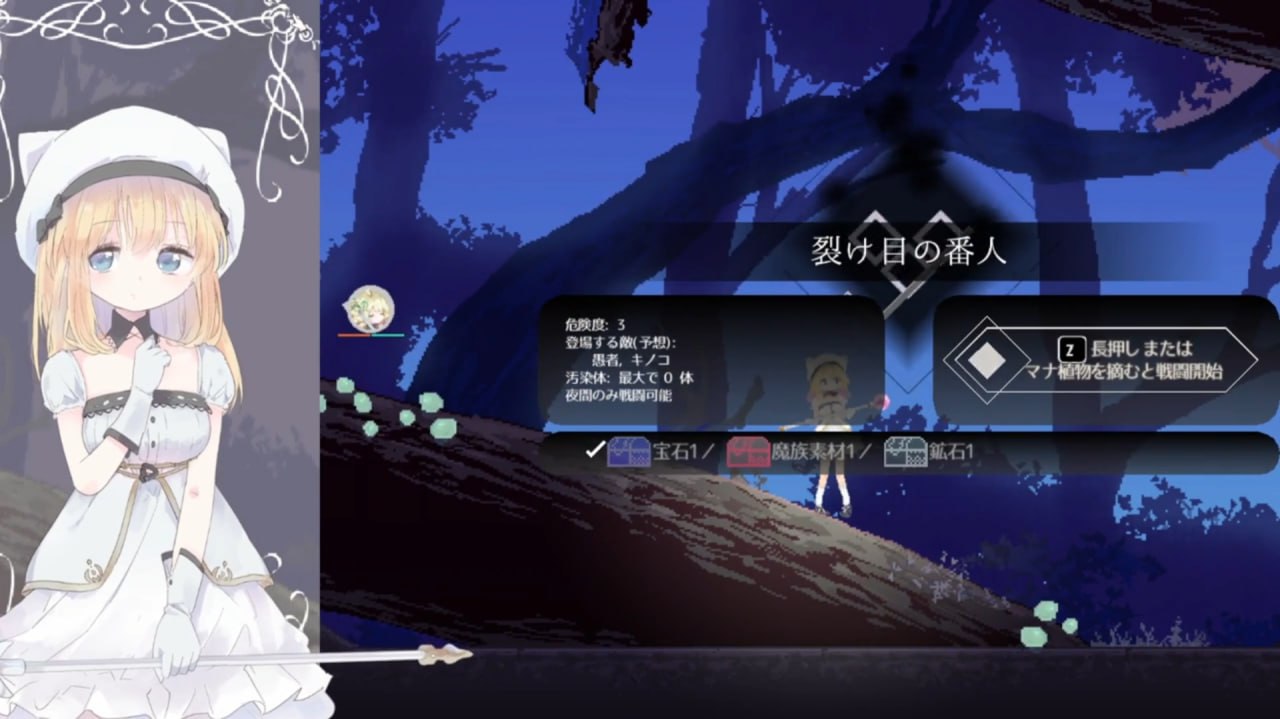 [ACT/动态/异种]爱丽丝的摇篮 Alice in Cradle v0.30b 官中+作弊CT【20260910】 游戏截图 7
