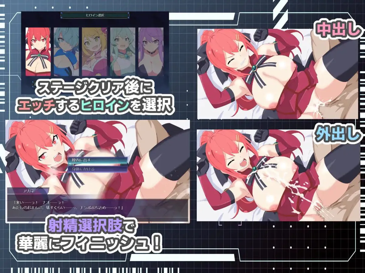 [RPG/后宫/淫乱]HEART OVERLOAD！以欲望相连的战术部队 HEART OVERLOAD! 欲望でつながる戦術部隊 AI汉化+存档【20260910】 游戏截图 5